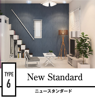 スキップフロアで実現した防犯＆プライバシー